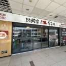 육구이 - 연제구 시청로32번길 20-1 | 육구이