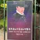 2023 춘천오페라 페스티벌 이미지