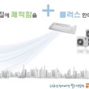 유림공조