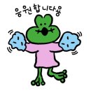 반달마을 동아아파트 이미지