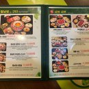 쌈촌 정릉점 이미지