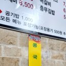 강대감멸치칼국수 이미지