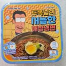훈이문방구 | 짱구어쩌구 제품들 후기! 네번째 스페셜 포토덤프