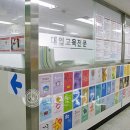 정진학원 이미지