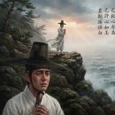 거제유배문학 「지별(志別)」 아내와 이별하는 유배객의 거룩한 사랑의 서사시 이미지