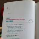 그림책 쏙쏙 읽기 이미지