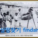 법무법인평호
