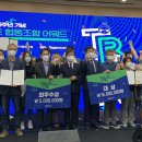 교육문화복지협동조합함께 이미지