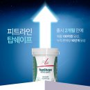 (유)피엠 이미지
