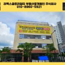 강원프라자약국