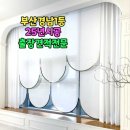 아름다운창 - 강서구 명지국제8로 266 | 아름다운창