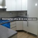 가능신화공인중개사사무소 네이버블로그
