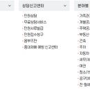 동작구청(내) - 28794 | 동작구청(내)
