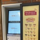 커피스토어 문현점