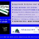 경희다인한의원 이미지