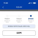 빽다방대전 네이버블로그