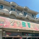 스테이 소예 이미지