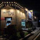 마당반찬 | 마당반찬 후기(창원, 진해반찬가게)