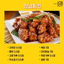 치킨 이미지