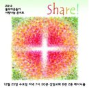 2013 [기타리스트 이명선] 서울 공연소식 - 삼일교회 이미지