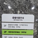 청주오창도서관 | 청주 오창 도서관 겨울방학 특강 후기｜창의수학놀이 &amp; 어린이 열람실