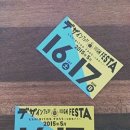 토가디자인주