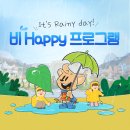 해피물산 이미지