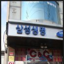 캐롬 파크 이미지