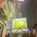 신흥시장 이미지