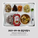 우렁여사 이미지