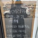 봉방커피 이미지