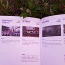 행복한 우쿨렐레 이미지