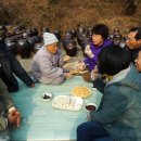 보경떡