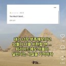 ing잉노래연습장 | 방탄소년단 콘서트에서 아리랑 부른 썰 푼다.