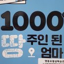 휘닉스공인중개사사무소 이미지