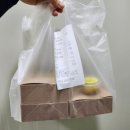옐로우밀