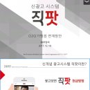 돈버는광고 이미지
