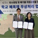 천일에너지 이미지