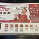 이비가짬뽕울산 이미지