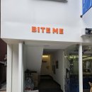 서울숲9 | 성수 강아지 편집샵 바잇미 서울숲점 주차 방문후기