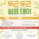 쉼표 이미지