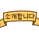 자전거를부탁해 이미지