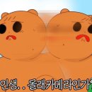 레이중화요리 이미지