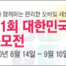 아이스크림365일할인마트