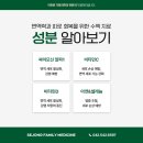세종가정의학과의원 이미지