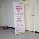 달빛마을작은도서관 이미지