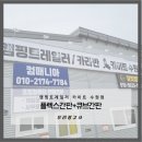 화성광고사 이미지
