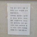 토종밀달인칼국수