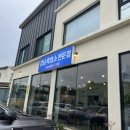 강릉흑염소 | [강릉 강남흑염소전문점] 현지인 맛집 내돈내산 방문후기