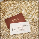 아나덴 슈가링왁싱 경성대부경대점 이미지